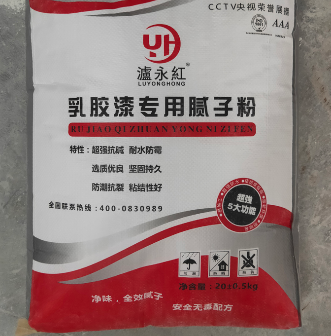 腻子粉厂家.png