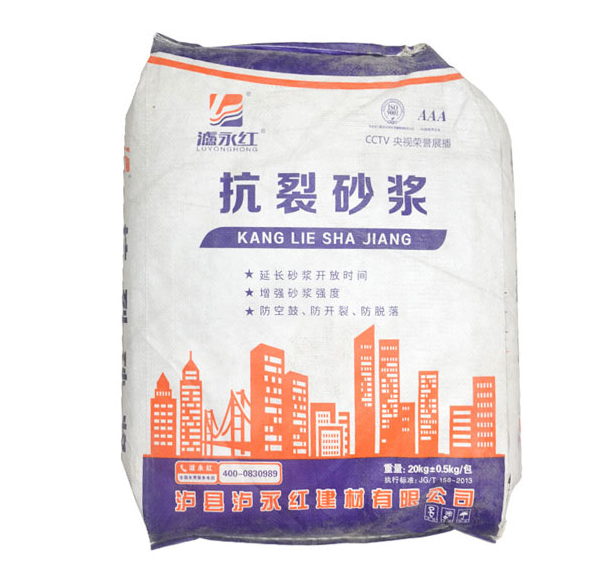 抗裂砂浆