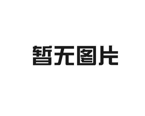 抗裂砂浆施工工艺以及注意事项